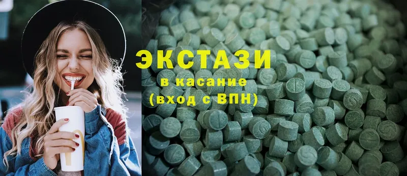 Экстази 280 MDMA  закладки  Сергач 